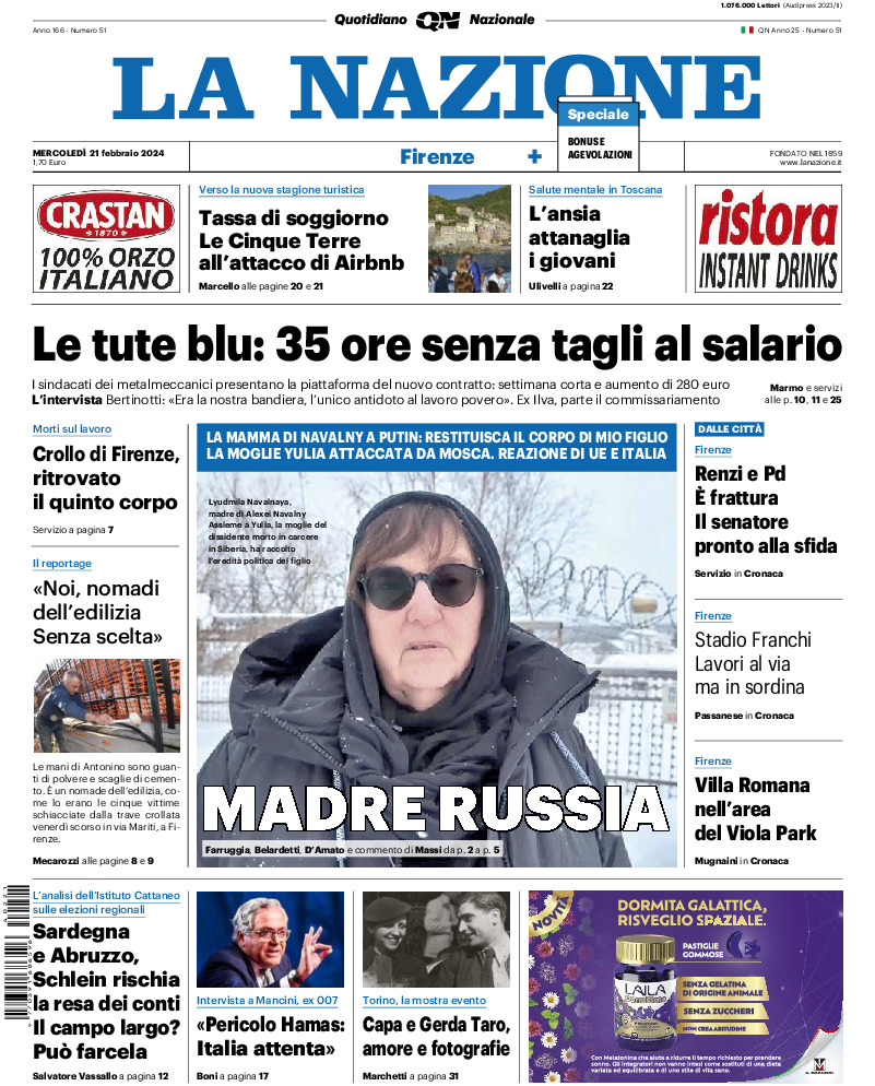 Firenze - mercoledì 21 Febbraio 2024
