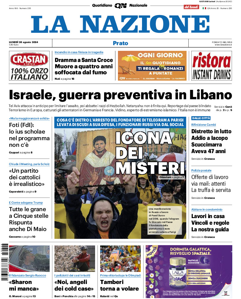 Prato - lunedì 26 Agosto 2024