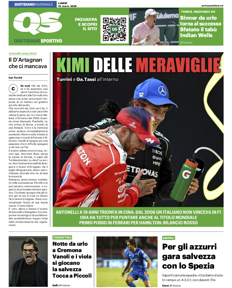 20260316 N CRNSPO 01