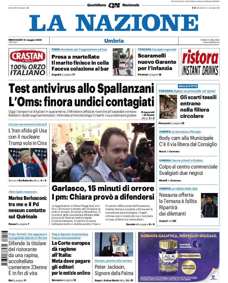 20260513 N PGT 21