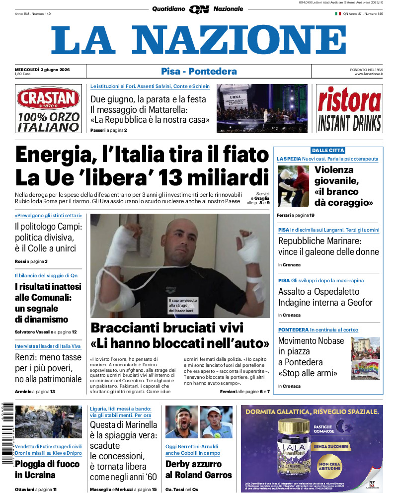 20260603 N PIP 29