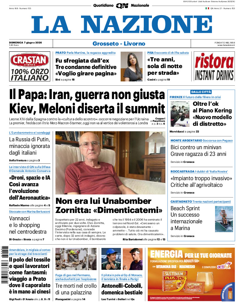 20260607 N GRO 25