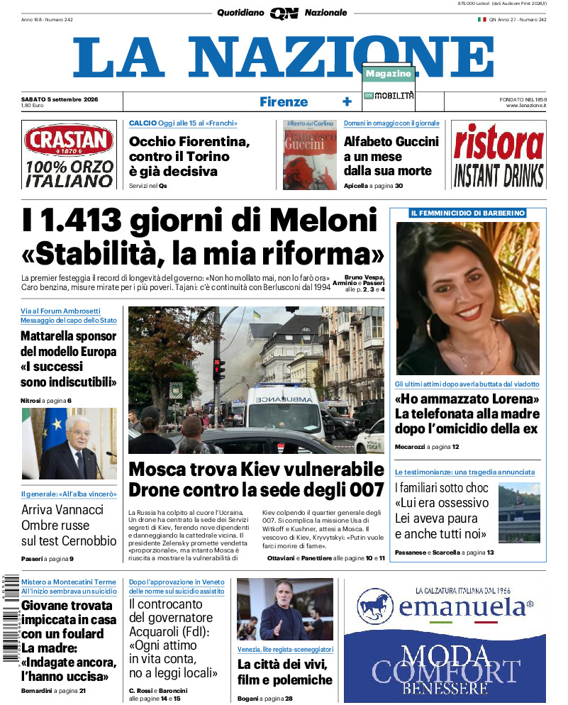 20260905 N FIR 29