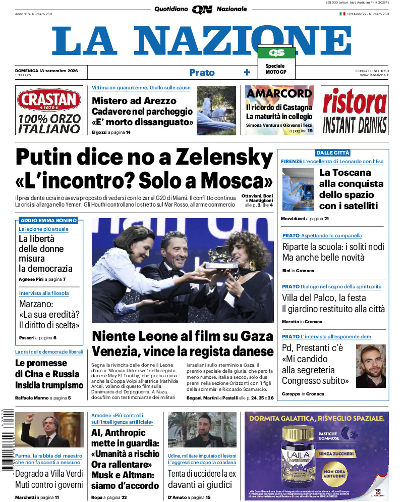 20260913 N PRA 25